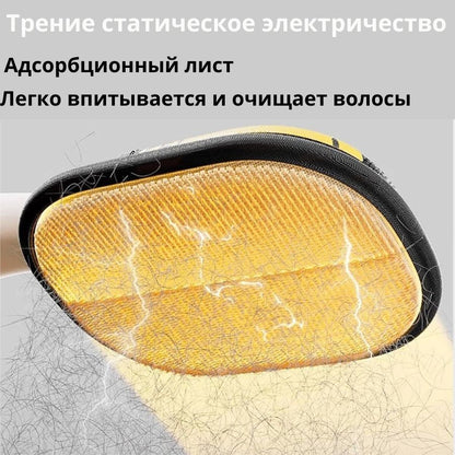 Электростатическое Удаление Волос Любимчика Перчатки