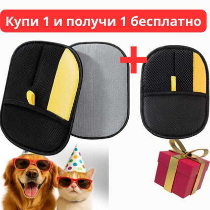 Электростатическое Удаление Волос Любимчика Перчатки