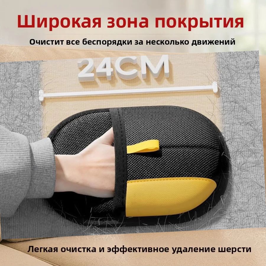 Электростатическое Удаление Волос Любимчика Перчатки